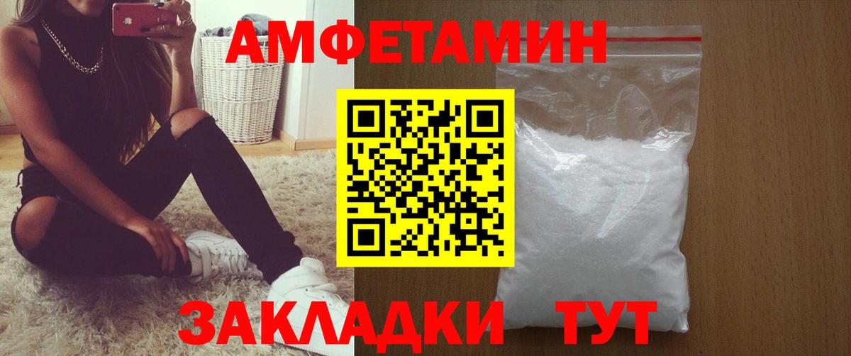 АМФ 98% Новокубанск