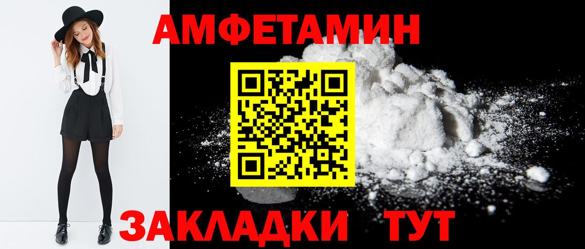 Новокубанск  Amphetamine 98%  Амфетамин  блэк спрут как зайти  Вход с VPN 