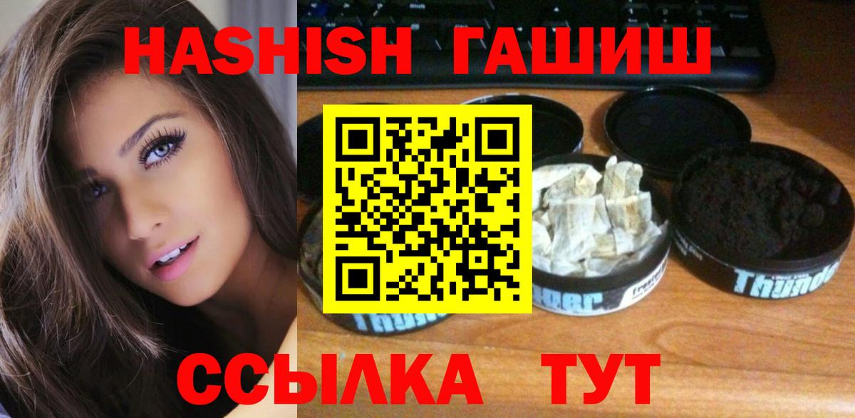 ГАШ гарик Новокубанск