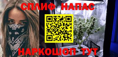 марихуана Гусев