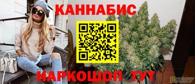 марихуана Гусев