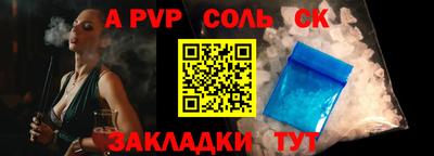 марихуана Гусев