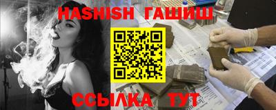 сатива Гай