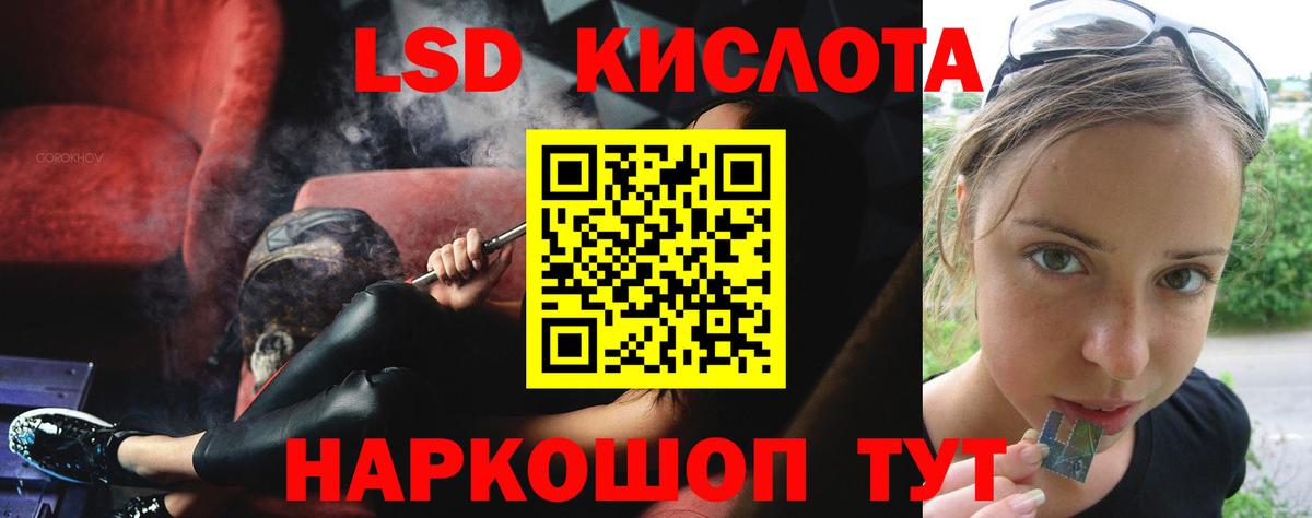 ЛСД экстази ecstasy  Вход с VPN  Новокубанск  Лсд 25 экстази ecstasy 
