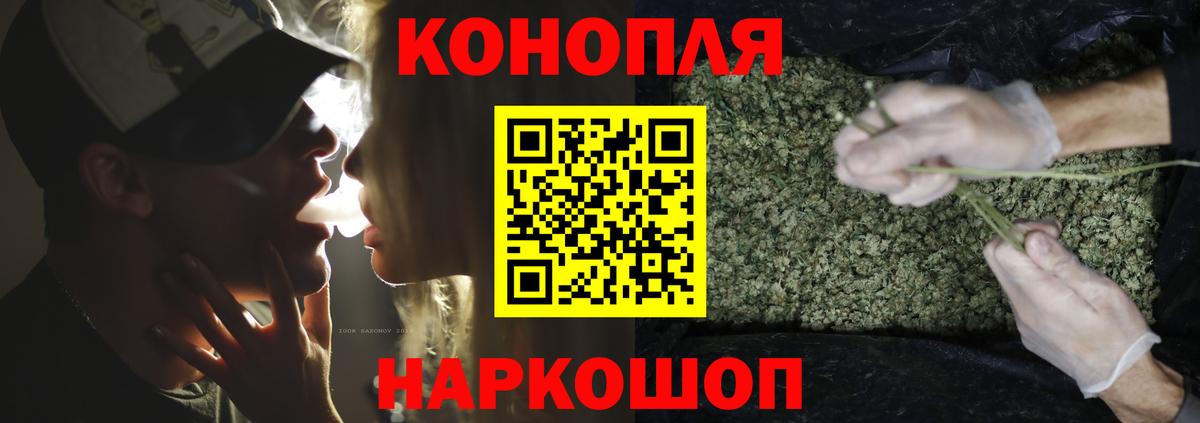 Новокубанск  МАРИХУАНА план  Конопля ГИДРОПОН  МАРИХУАНА Amnesia  Вход с VPN  Каннабис конопля 