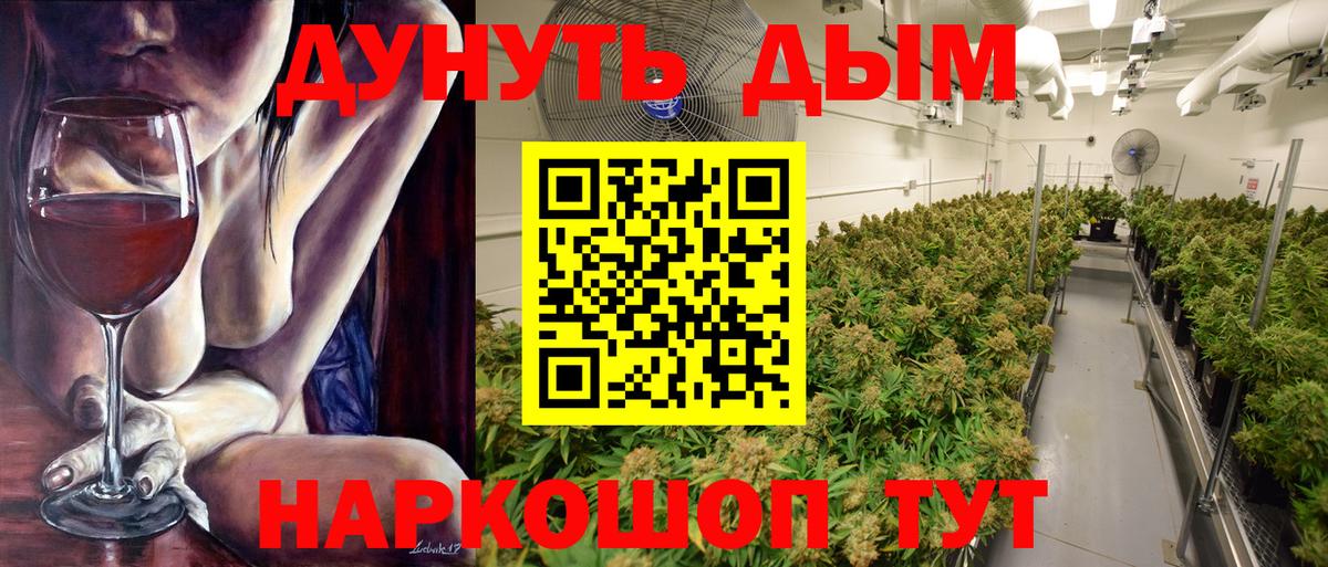 Марихуана OG Kush Новокубанск